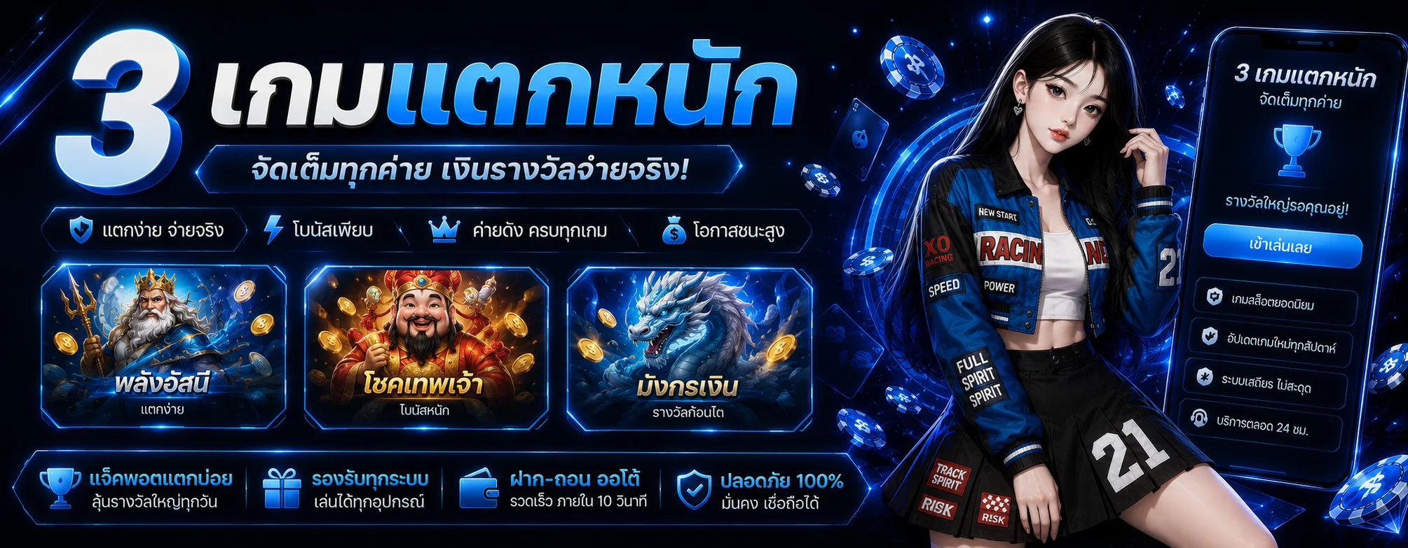 ONEHENG89 เว็บตรง สล็อต คาสิโน ฝากถอนออโต้ 24 ชม.