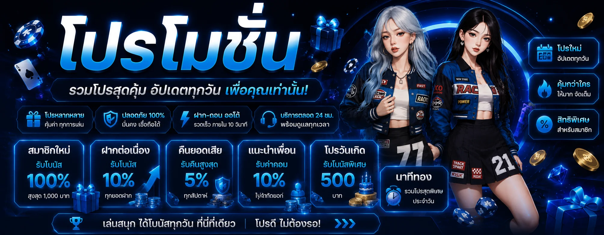 ONEHENG89 เว็บตรง สล็อต คาสิโน ฝากถอนออโต้ 24 ชม.